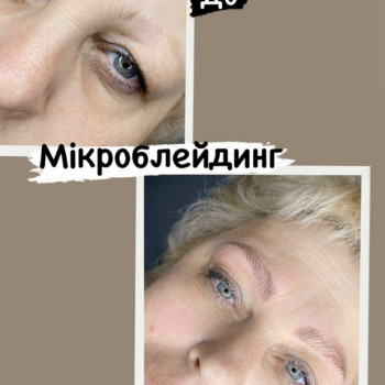 Ліна Холтобіна, Кременчук Фото - 48