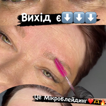 Ліна Холтобіна, Кременчук Фото - 53