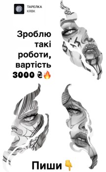 Марго