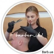 Барбер Ірина Калитка на Barb.ua