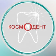 Стоматологическая клиника КосмОДент на Barb.ua