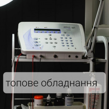 Працюємо на ТОП обладнанні