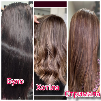 Выход из черного
                    Парикмахер-колорист Рясна Кременчуг