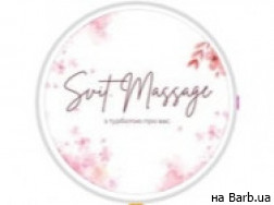 Массажный салон Svit Massage на Barb.ua