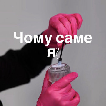 ЧОМУ САМЕ Я❓
⠀
🪄 Працюю в затишному кабінеті в центрі міста.
🪄У мене стабільна база клієнток, які...