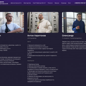 Відгуки учнів