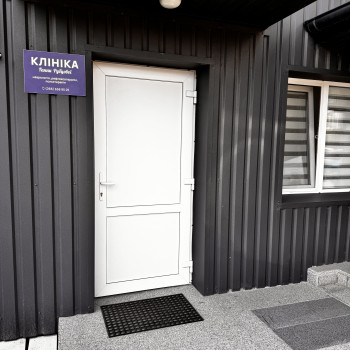 Клініка Ганни Рубцової, Павлоград Фото - 1