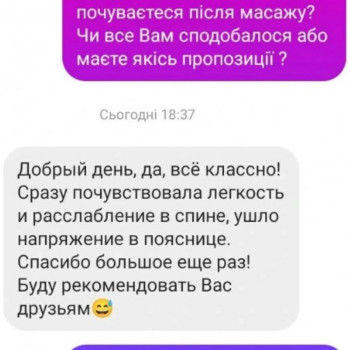 Ольга Матвиенко, Мерефа Фото - 5