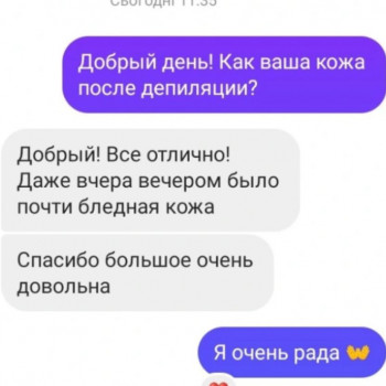 Ольга Матвиенко, Мерефа Фото - 6