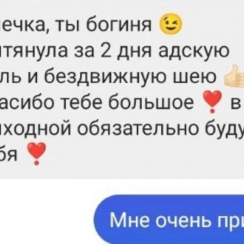 Ольга Матвиенко, Мерефа Фото - 7