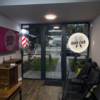 Папа + Син, Одесса Фото - 8