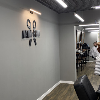 Папа + Син, Одесса Фото - 11