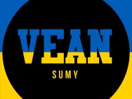 Тату салон VeAn на Barb.ua