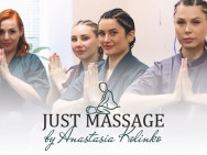 Тейпирование Just massage studio на Barb.ua