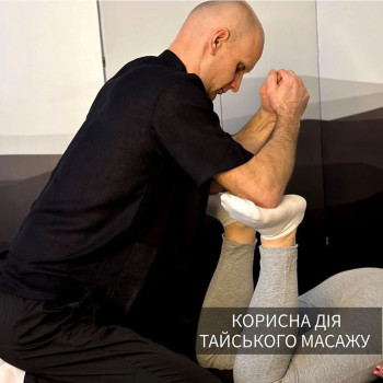 Сергій Купінець, Трускавець Фото - 5