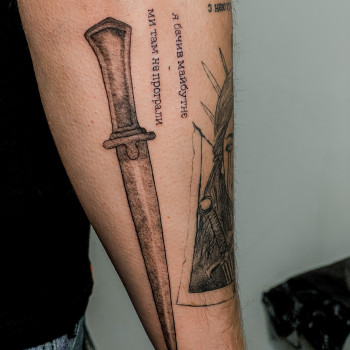 Иван Демидов, Кропивницкий Фото - 2