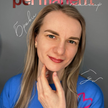 2 в одному), фото - майстер перманентного макіяжу Діана Желева