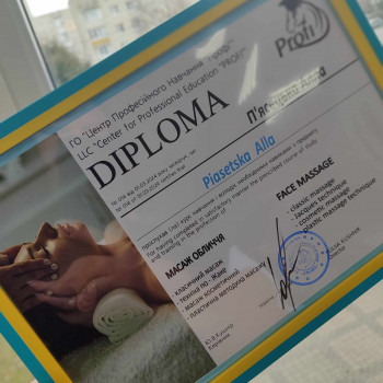 Курси масажу обличчя