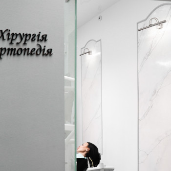 Dr.Fadi, Івано-Франківськ Фото - 9