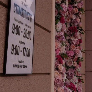 Dr.Fadi, Івано-Франківськ Фото - 12