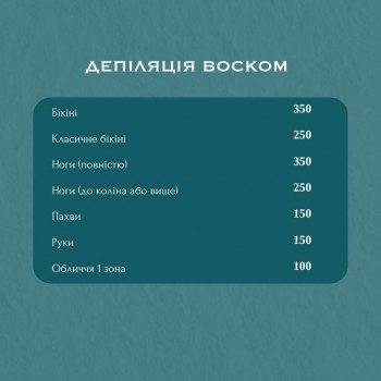 KULTYRA, Киев Фото - 9