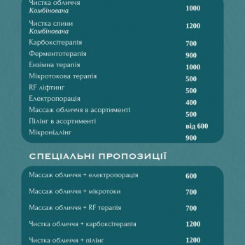 KULTYRA, Киев Фото - 10