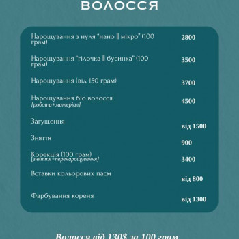 KULTYRA, Киев Фото - 12