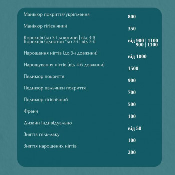 KULTYRA, Киев Фото - 13