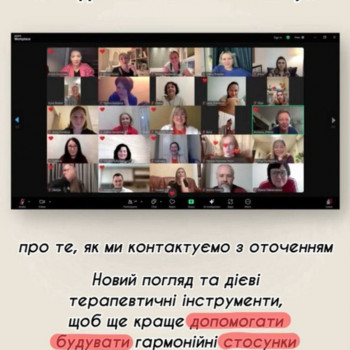 Психолог психотерапевт онлайн
                    Психолог Артем Мукачево