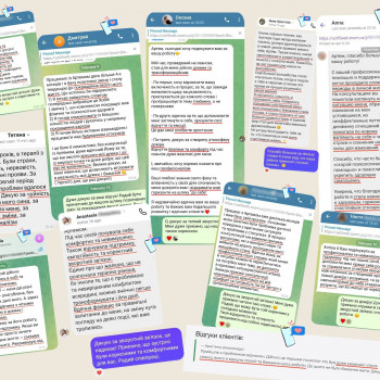 Психолог психотерапевт онлайн
                    Психолог Артем Мукачево