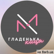 Студія лазерної епіляції Гладенька киця на Barb.ua