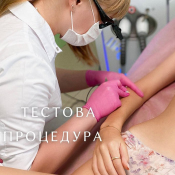 Щастя, Одеса Фото - 5