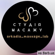 Масажний салон Arkadia massage на Barb.ua