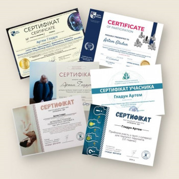 Артем Гладун, Мукачево Фото - 7