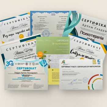 Артем Гладун, Мукачево Фото - 8