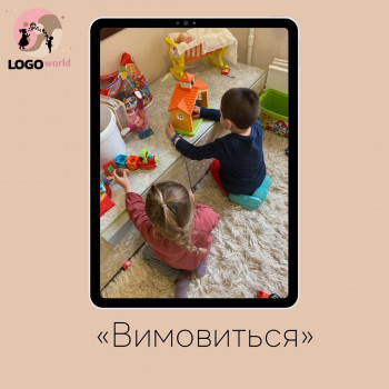 LogoWorld, Киев Фото - 5