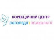 Логопедический центр Коррекционный центр логопедии и психологии Киев,Перемоги, 67 район Нивки