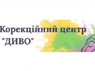 Логопедический центр Диво на Barb.ua