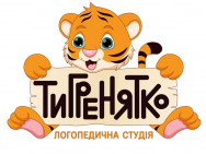 Логопедический центр Тигренятко Киев,Васильківська 30