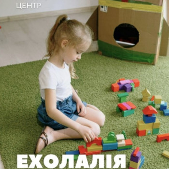 MIO, Київ Фото - 5