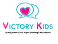 Логопедический центр Victory Kids на Barb.ua