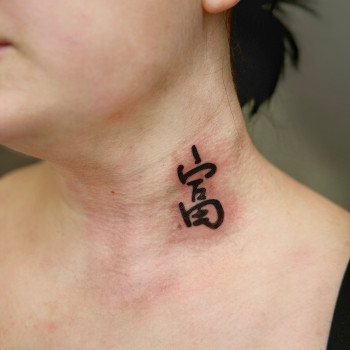 Тату иероглиф , сразу после процедуры