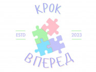 Логопедический центр Крок Вперед Киев,Євгена Сверстюка, 23 район Левобережный массив