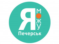 Логопедический центр Я могу Киев,Коновальця, 27 район Печерск