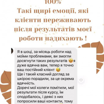 Игорь Супрун, Полтава Фото - 5