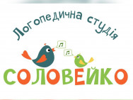 Логопедический центр Соловейко Киев,Мирослава Поповича,13 район Святошино