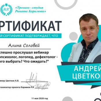 Соловейко, Київ Фото - 5