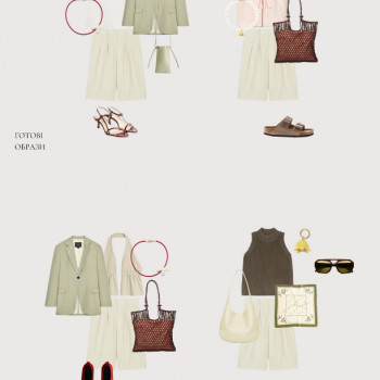 Капсульний гардероб
                    Стилист-имиджмейкер Олена Киев