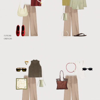 Капсульний гардероб
                    Стилист-имиджмейкер Олена Киев