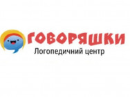 Логопедический центр Говоряшки на Barb.ua
